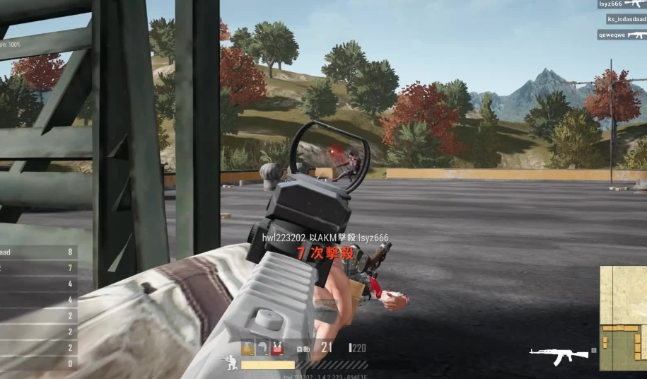 绝地求生混战怎么进