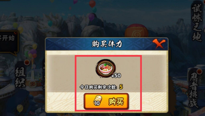 火影忍者怎么玩发育快