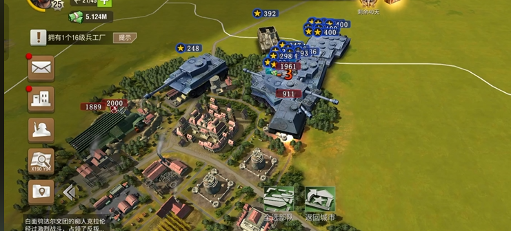 二战风云怎么拿19级鹰城