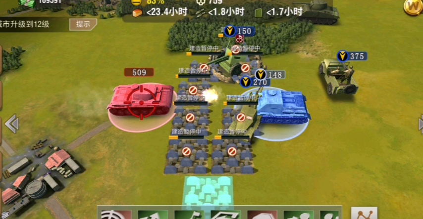 二战风云2怎样升级才最快