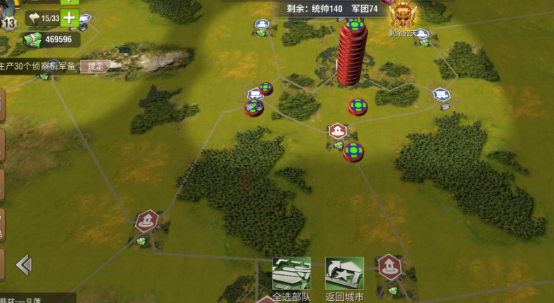 二战风云2怎样升级才最快 二战风云2怎样升级才最快