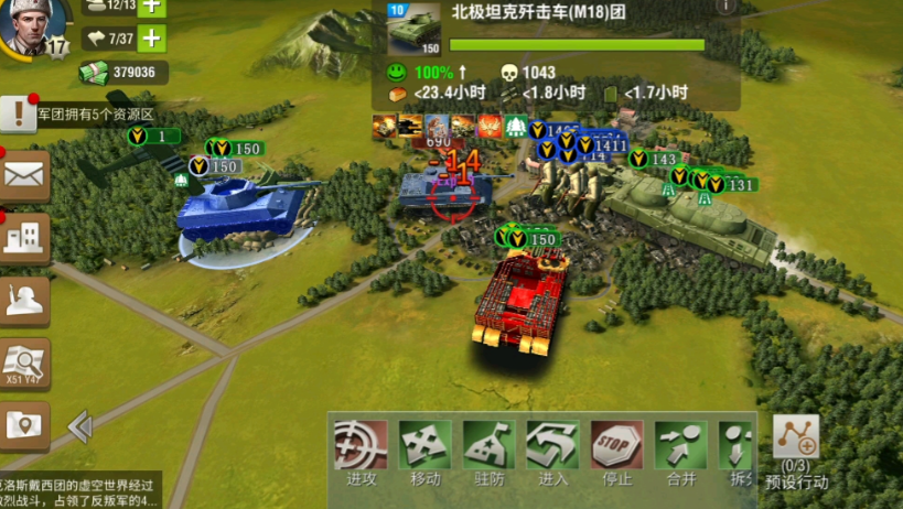 二战风云40级城市怎么打