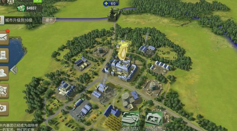 二战风云40级城市怎么打