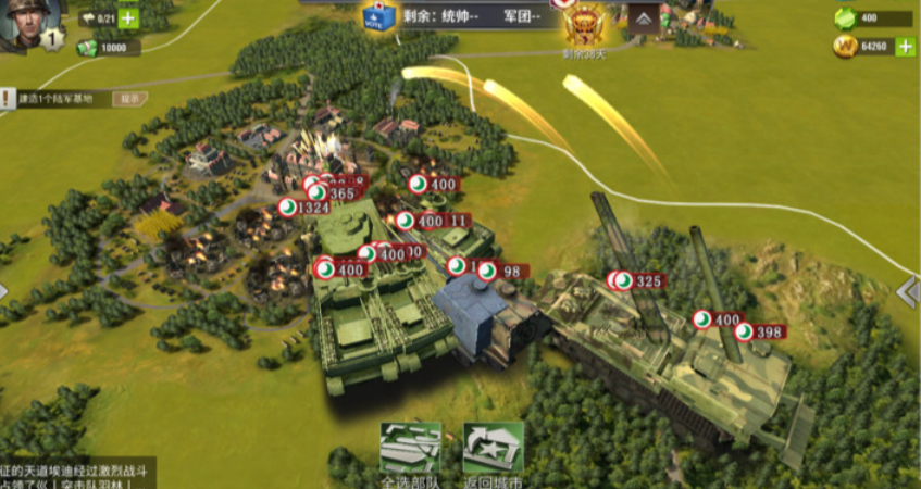 二战风云炮塔优先攻击什么兵种