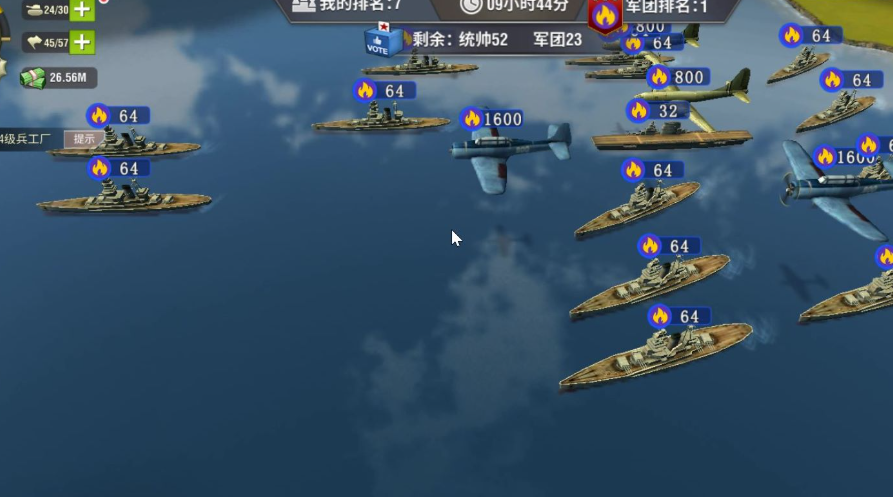 二战风云打军舰需要用什么