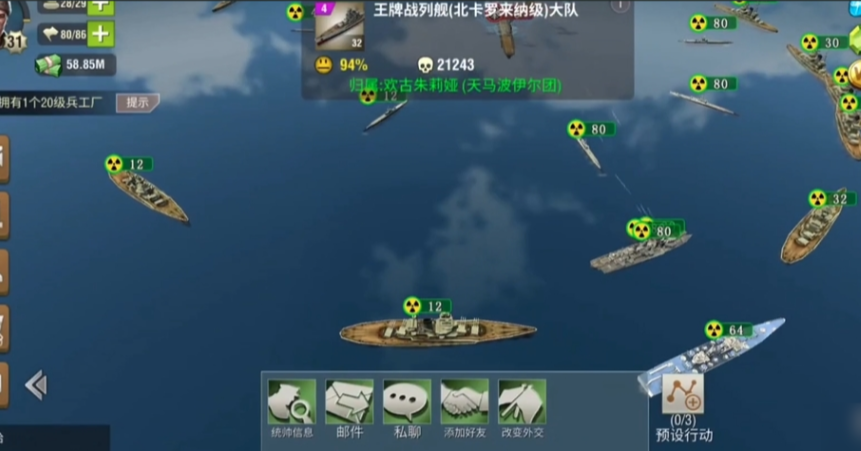 二战风云打军舰需要用什么