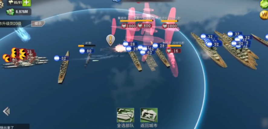 二战风云打军舰需要用什么