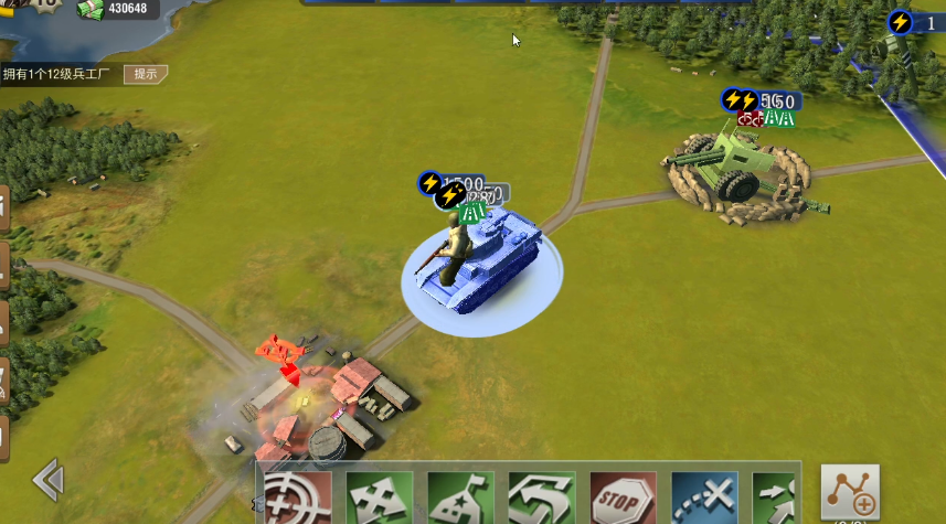 二战风云如何用工程车打4级炮台