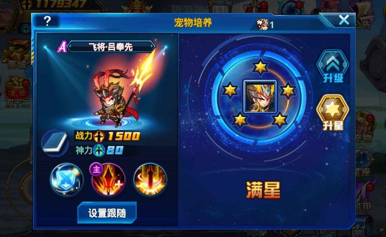 时空猎人什么宠物好