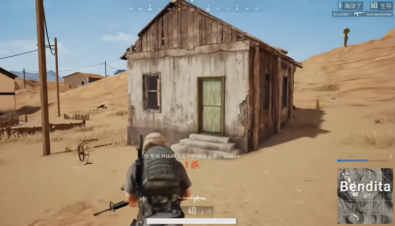 绝地求生如何选沙漠地图