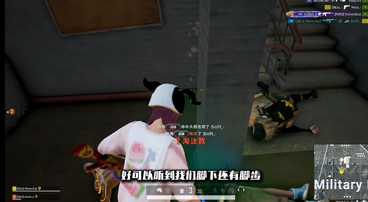 绝地求生如何高效报点