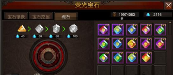 全民奇迹增幅有什么用