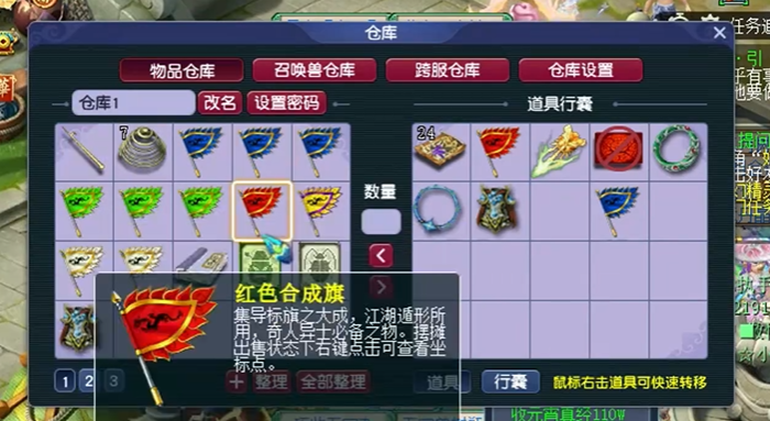 梦幻西游怎么交易神兽 梦幻西游怎么交易神兽