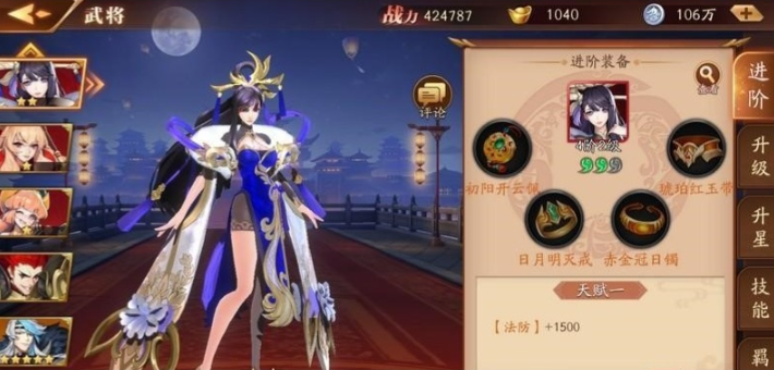 放开那三国3微氪玩什么国家