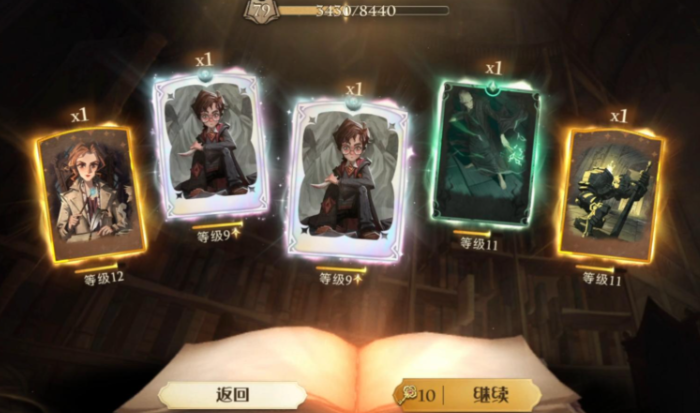 哈利波特魔法觉醒图书馆怎么十连抽