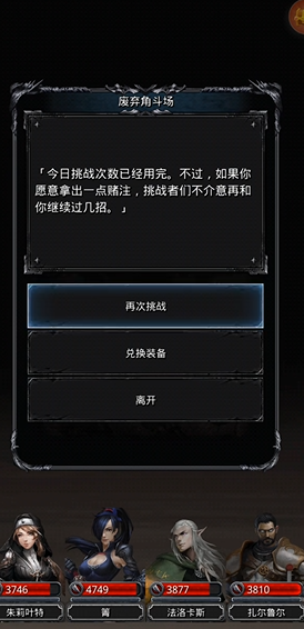 地下城堡2升级英雄怎么玩