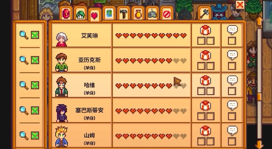 星露谷物语每天干什么