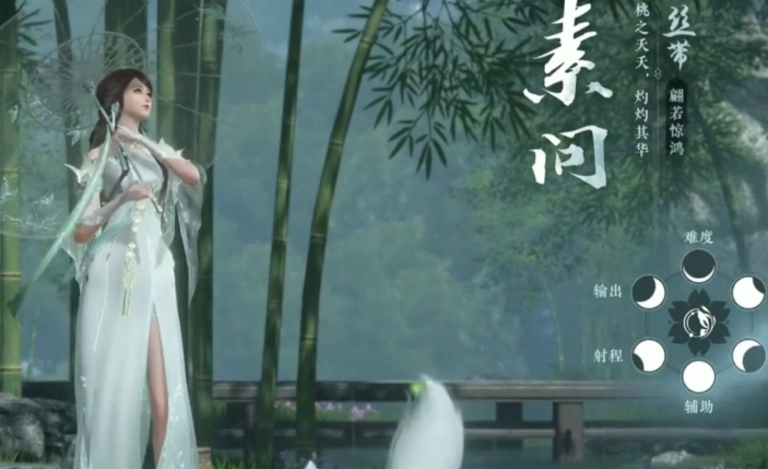 逆水寒手游萌新玩什么职业好