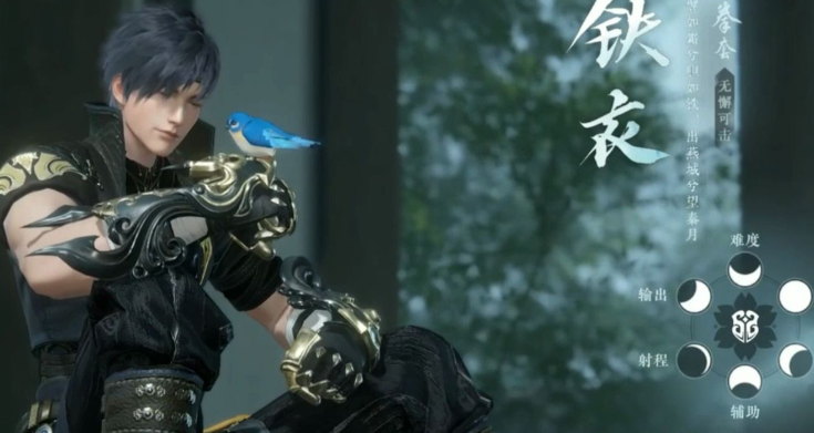 逆水寒手游萌新玩什么职业好