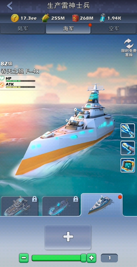 口袋奇兵高速开火8级怎么合