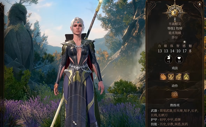 博德之门3牧师怎么加点