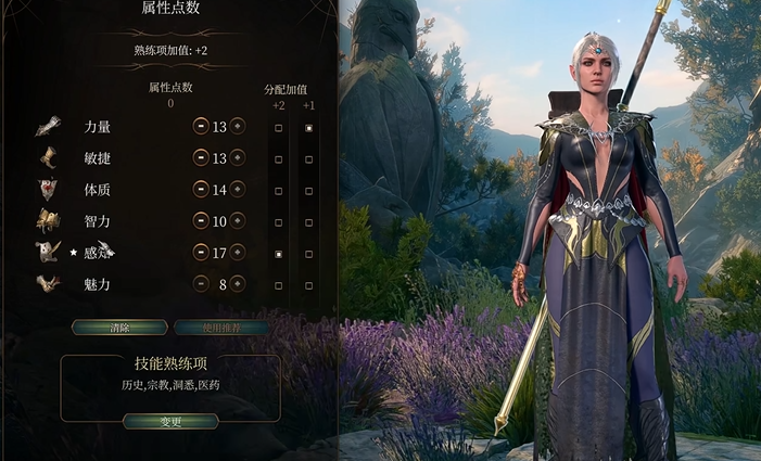 博德之门3牧师怎么加点