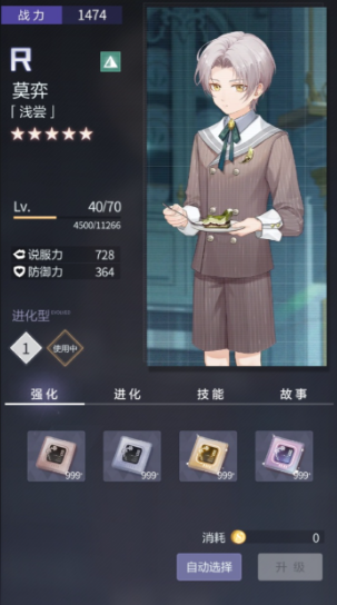 未定事件簿r卡怎么选