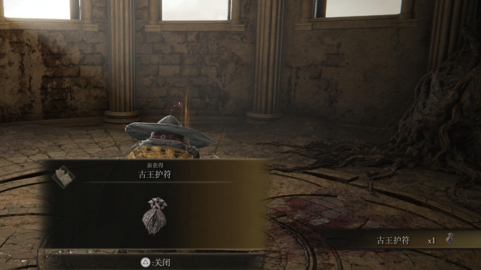 艾尔登法环一共多少护符