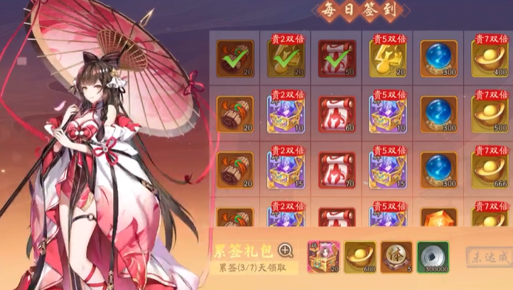 少年三国志2蜀国神器用什么 少年三国志2蜀国神器用什么