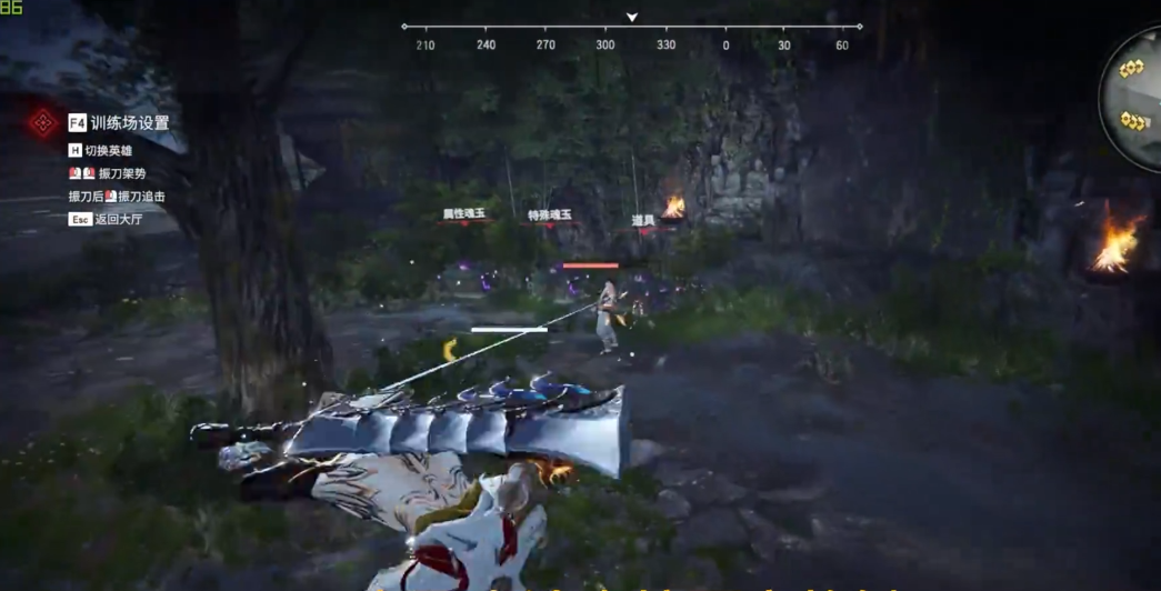 永劫无间新手任务飞索怎么用