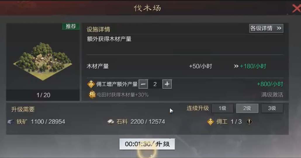 率土之滨军事怎么发展