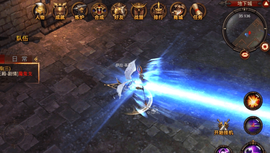 全民奇迹元素攻击和什么有关