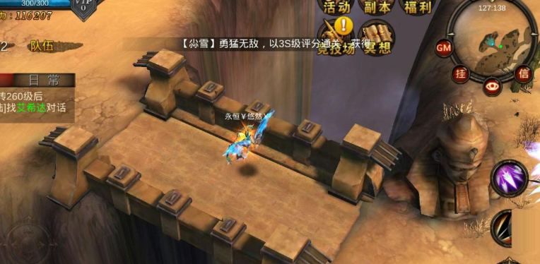 全民奇迹如何合成武器