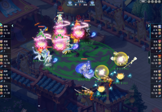 梦幻西游175地府要什么修