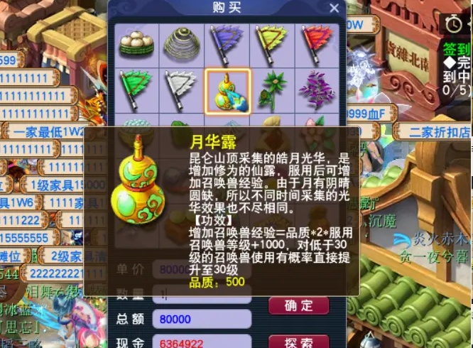 梦幻西游练宝宝怎么快