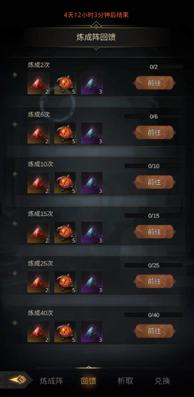 地下城堡3二代武器怎么获得