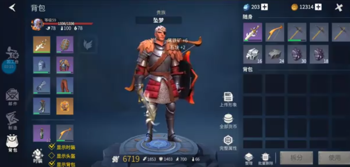 冰原守卫者阿比斯洞窟怎么开 冰原守卫者阿比斯洞窟怎么开