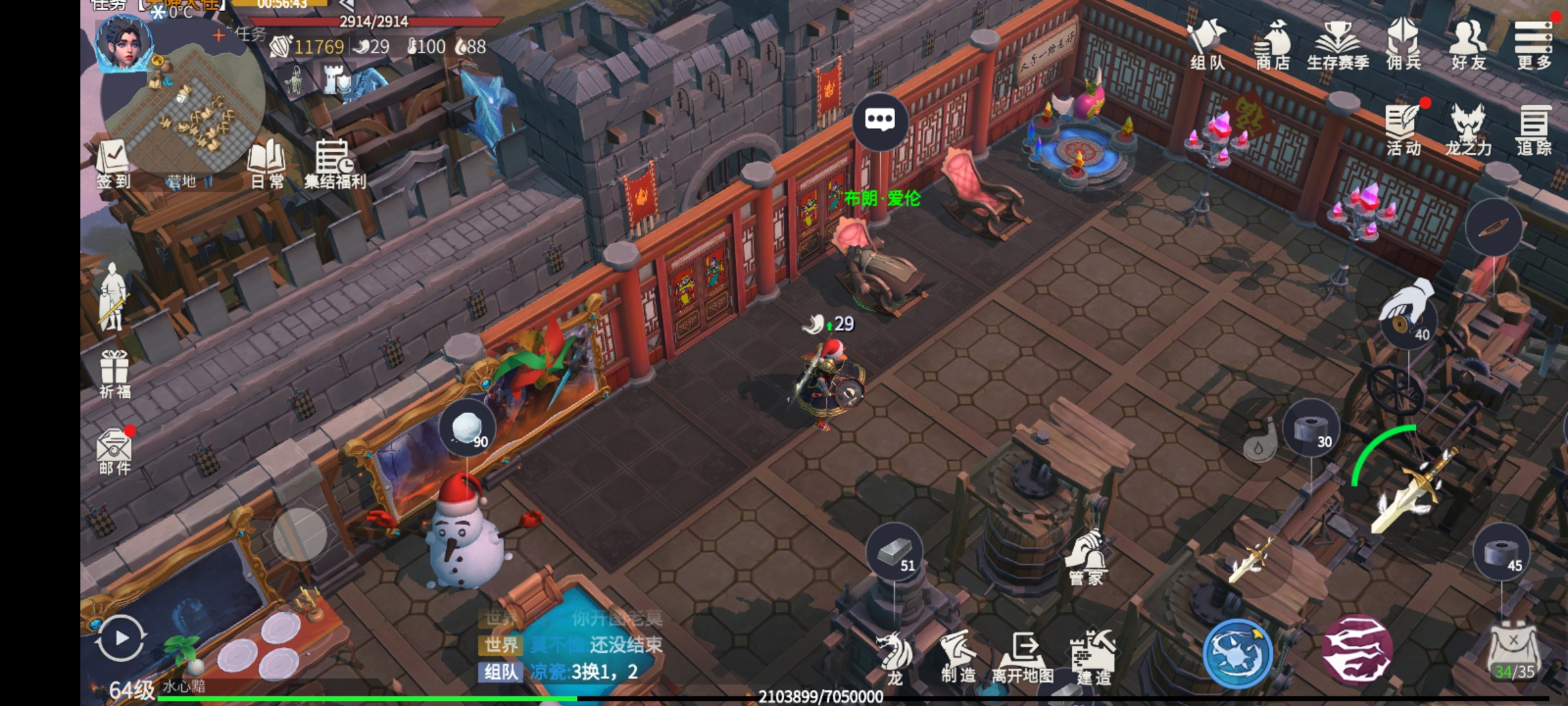 冰原守卫者躺椅图纸在哪刷