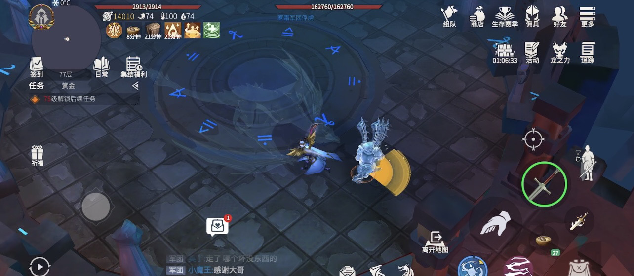 冰原守卫者躺椅图纸在哪刷