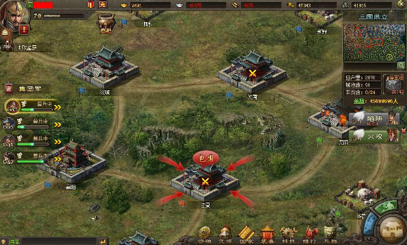 攻城掠地军功薄怎么释放幻影