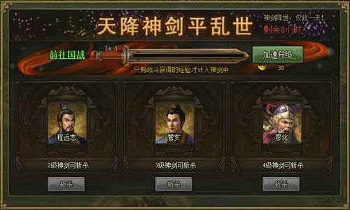 攻城掠地钢铁酬宾怎么玩