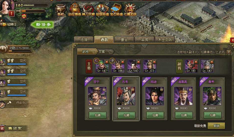 攻城掠地兵器在哪里