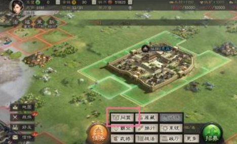 三国志战略版怎么拉别人进盟