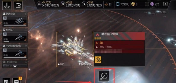 无尽的拉格朗日自动回城怎么关