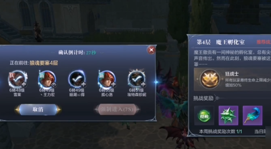 全民奇迹2哪里领坐骑