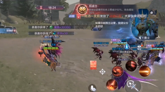 全民奇迹2哪里领坐骑