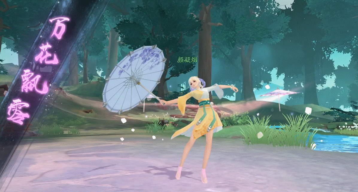 新笑傲江湖恒山绝学用哪个