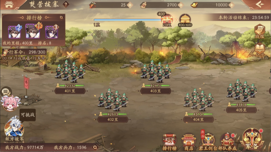 少年三国志2将魂如何得到