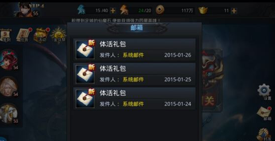 乱斗西游活力怎么突破上限