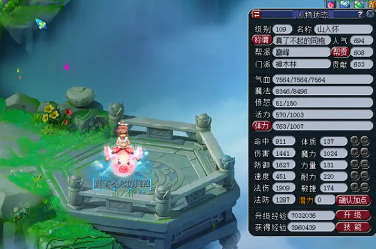 梦幻西游剑客可以转什么门派